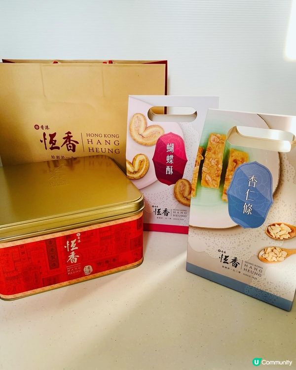 尖沙咀➡️➡️➡️恆香老餅家