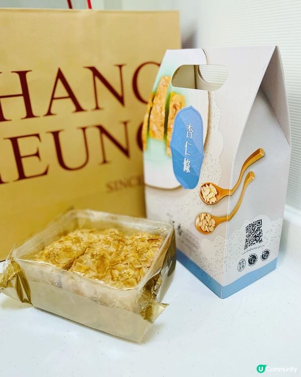 尖沙咀➡️➡️➡️恆香老餅家