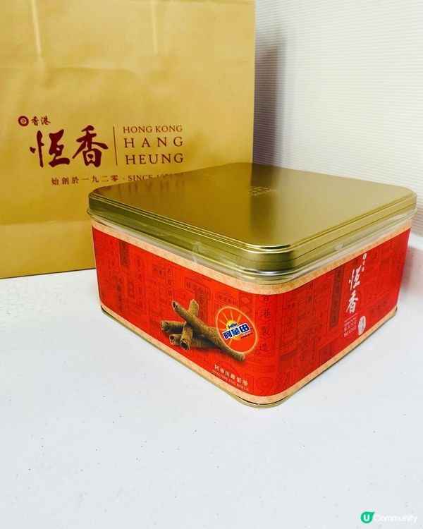 尖沙咀➡️➡️➡️恆香老餅家