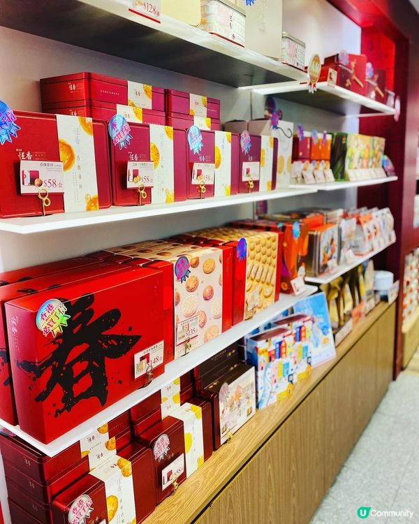 尖沙咀➡️➡️➡️恆香老餅家