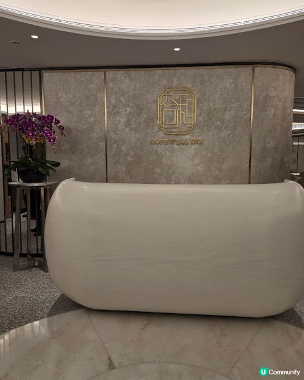 實而不華的新酒店中菜廳