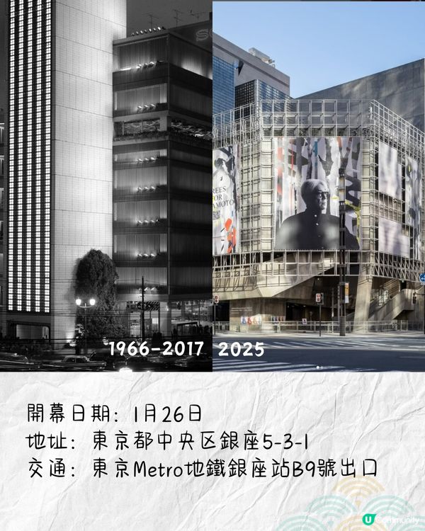2025日本6大新景點🔥東京新地標/大阪世界博覽會/沖繩侏羅紀叢林樂園📅附開幕日期