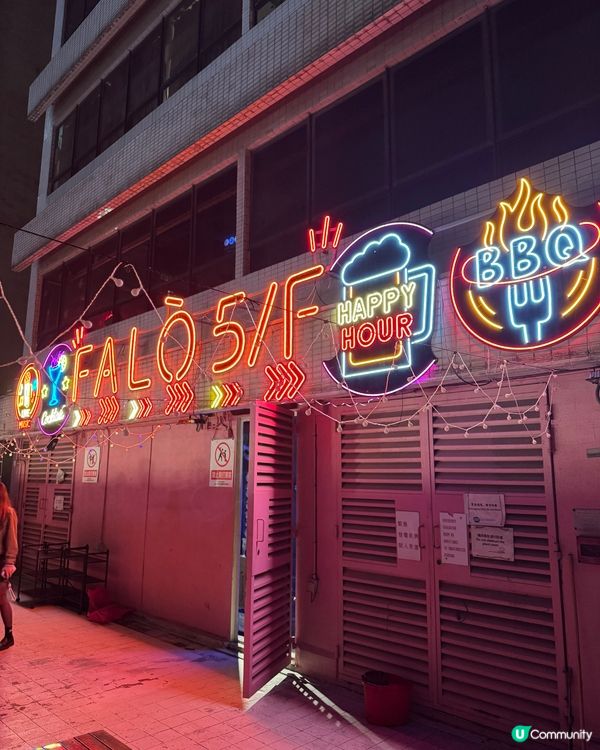 唱k､撈海鮮🦞銅鑼灣兩層室內外酒吧🍸