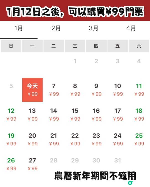 錦繡中華X騰訊視頻共同打造2萬平方米沉浸式《夢華錄》主題區😍6大賣點‼️