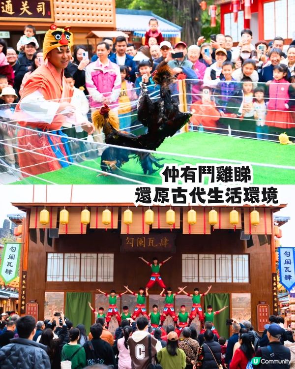 錦繡中華X騰訊視頻共同打造2萬平方米沉浸式《夢華錄》主題區😍6大賣點‼️