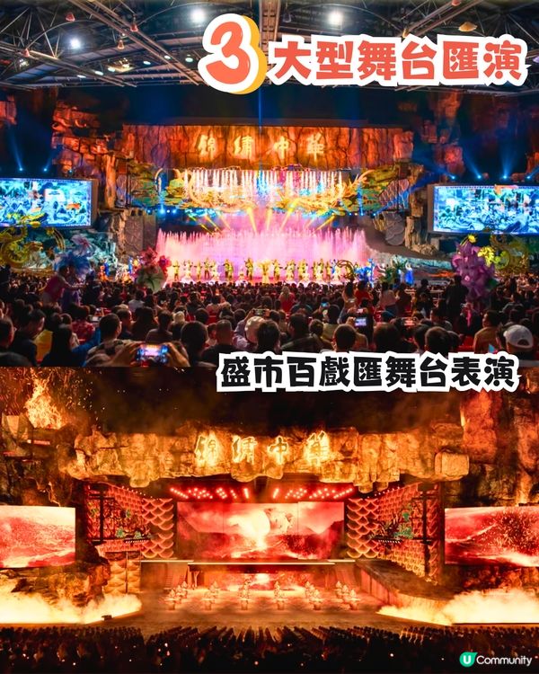 錦繡中華X騰訊視頻共同打造2萬平方米沉浸式《夢華錄》主題區😍6大賣點‼️