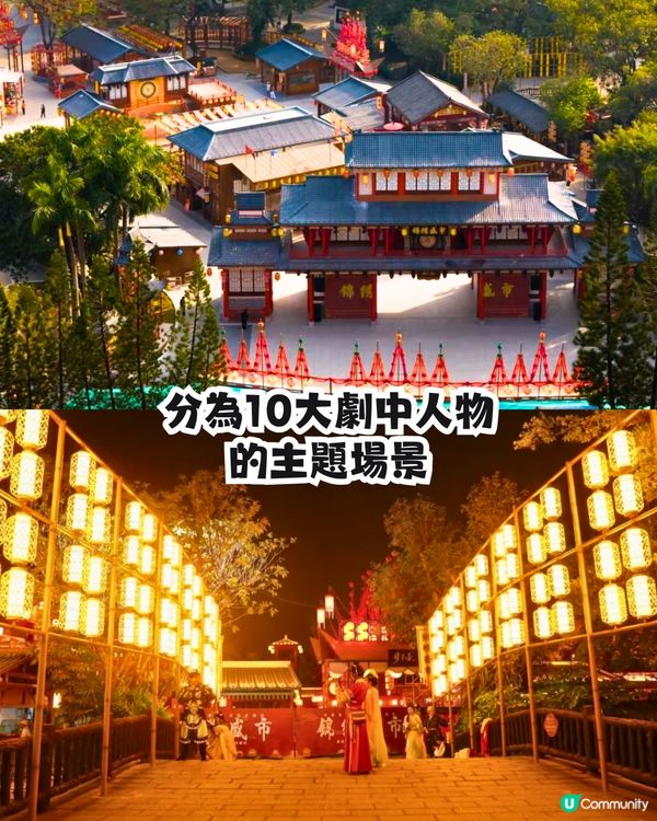 錦繡中華X騰訊視頻共同打造2萬平方米沉浸式《夢華錄》主題區😍6大賣點‼️