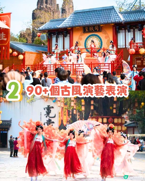 錦繡中華X騰訊視頻共同打造2萬平方米沉浸式《夢華錄》主題區😍6大賣點‼️