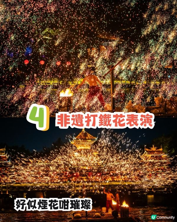 錦繡中華X騰訊視頻共同打造2萬平方米沉浸式《夢華錄》主題區😍6大賣點‼️