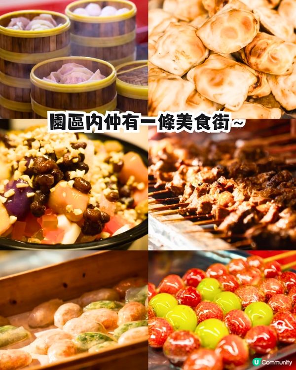 錦繡中華X騰訊視頻共同打造2萬平方米沉浸式《夢華錄》主題區😍6大賣點‼️