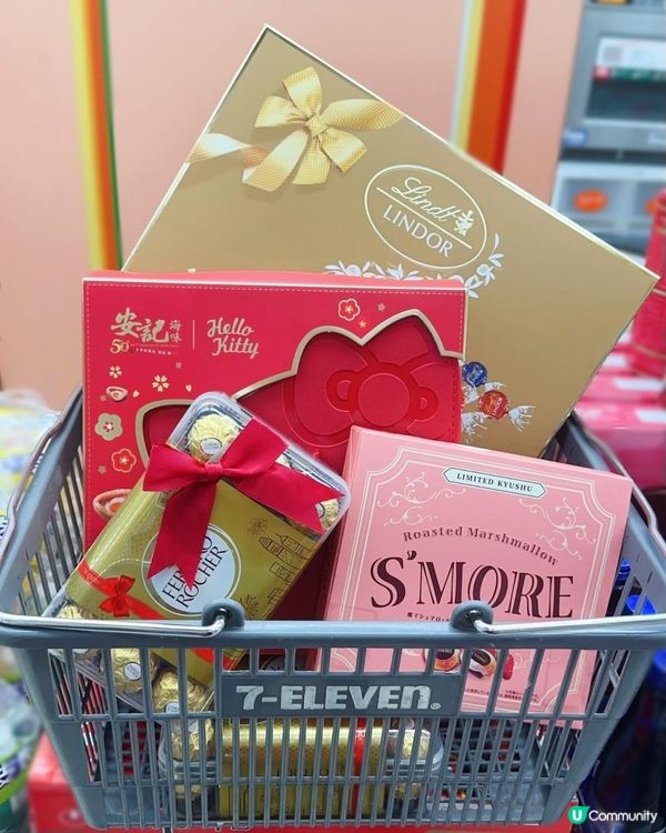 7-Eleven 獨家新春購物優惠第一炮►送Disney∙Pixar限量版「雙層真空暖暖壺」