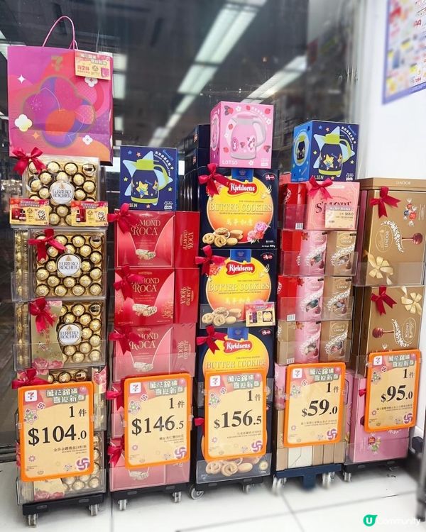 7-Eleven 獨家新春購物優惠第一炮►送Disney∙Pixar限量版「雙層真空暖暖壺」