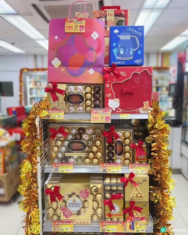 7-Eleven 獨家新春購物優惠第一炮►送Disney∙Pixar限量版「雙層真空暖暖壺」