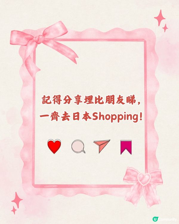 DIOR心心手袋銀包系列💗日本買新款平足4千🌟附港日價錢對比