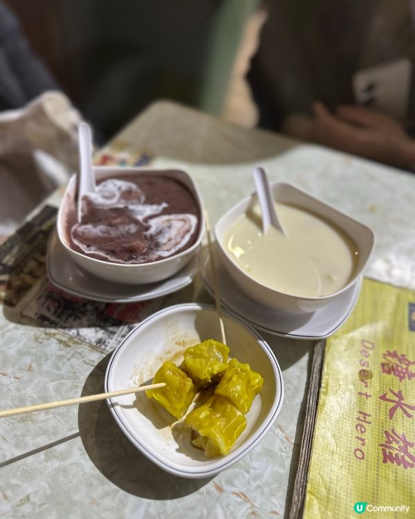 佐敦平民糖水舖