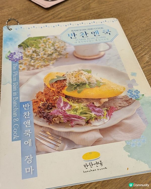 屯門市廣場韓式新派午餐😋 7折優惠勁抵食！