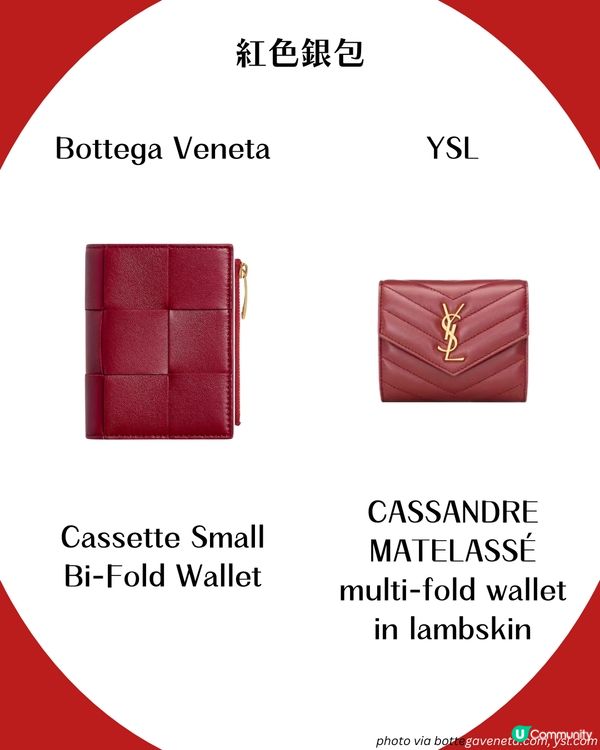 新年穿搭 | 12大紅色單品推薦！👜手袋/銀包/衣物/美甲 一次過睇～低調應節之選🧧