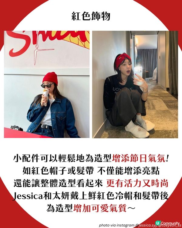 新年穿搭 | 12大紅色單品推薦！👜手袋/銀包/衣物/美甲 一次過睇～低調應節之選🧧