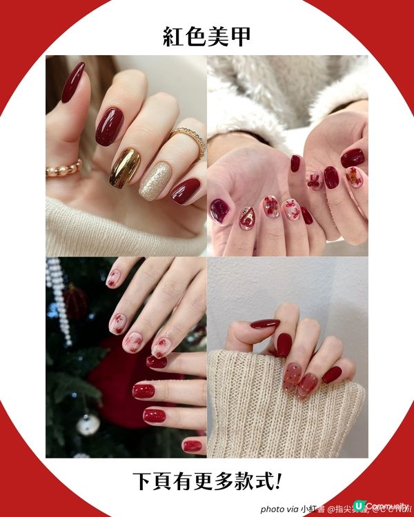 新年穿搭 | 12大紅色單品推薦！👜手袋/銀包/衣物/美甲 一次過睇～低調應節之選🧧