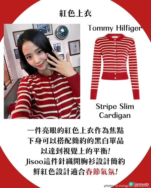 新年穿搭 | 12大紅色單品推薦！👜手袋/銀包/衣物/美甲 一次過睇～低調應節之選🧧