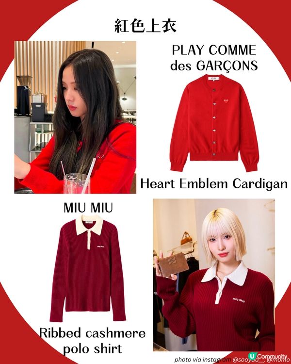 新年穿搭 | 12大紅色單品推薦！👜手袋/銀包/衣物/美甲 一次過睇～低調應節之選🧧