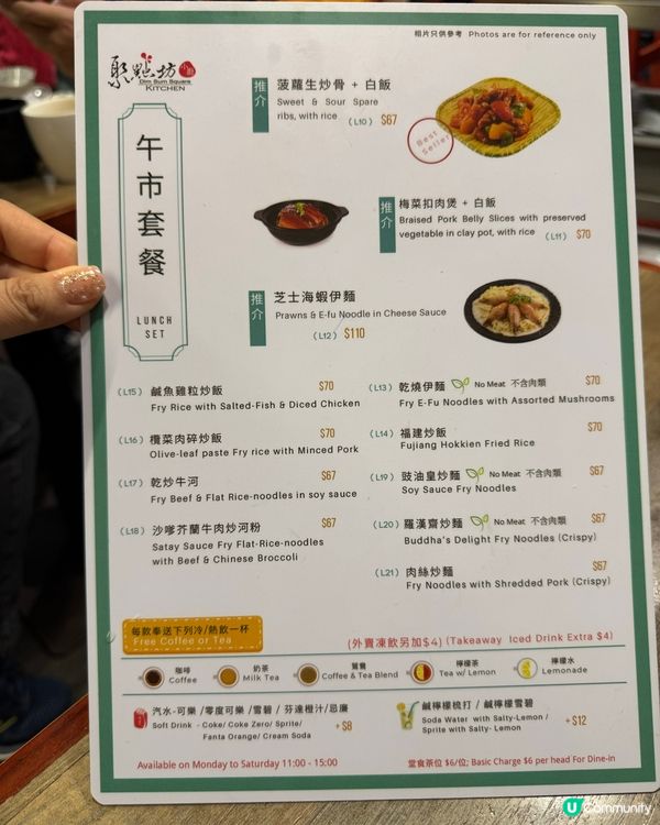 正宗平價香港手工點心