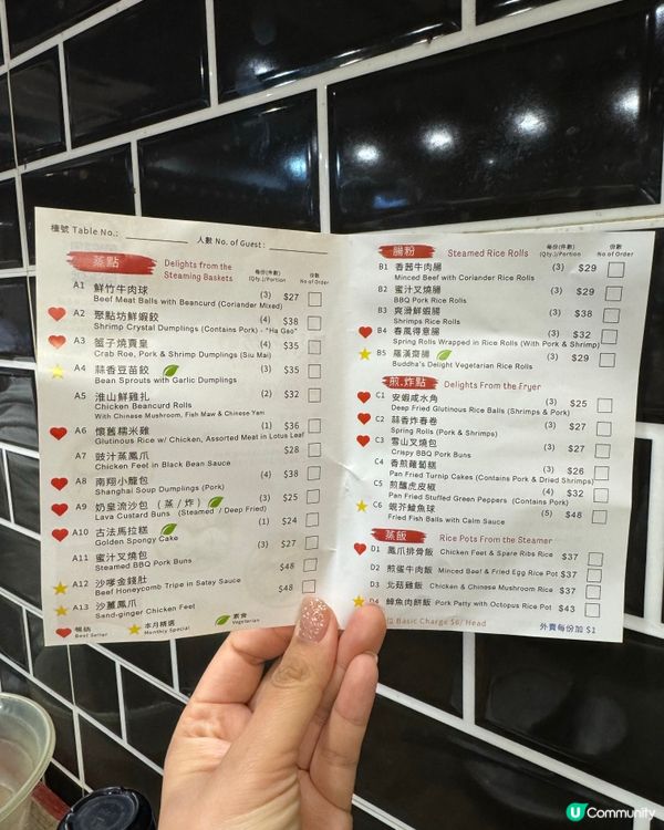 正宗平價香港手工點心