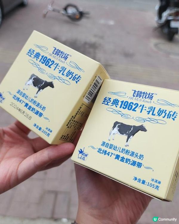 【中國旅遊】齊齊哈爾必做３件事！肉比菜便宜你認真？人均30元東北天天烤肉吃到爽｜Food ＆ Attraction in Qiqihar, Heilongjiang, China｜momojoejoe