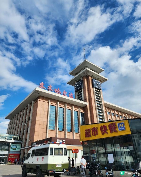 【中國旅遊】齊齊哈爾必做３件事！肉比菜便宜你認真？人均30元東北天天烤肉吃到爽｜Food ＆ Attraction in Qiqihar, Heilongjiang, China｜momojoejoe