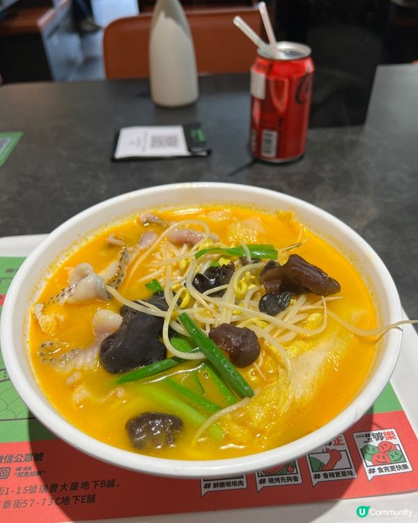 魚肉超爽超彈牙的酸菜魚米線