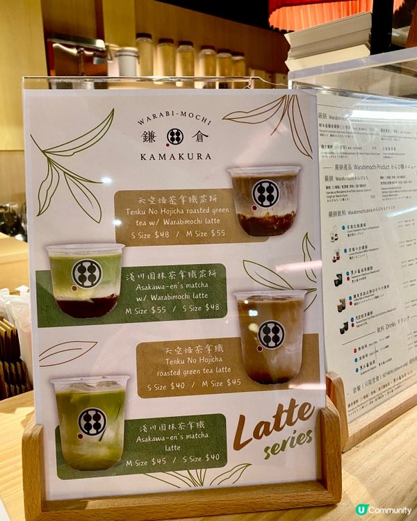 ✨香港🇭🇰-⚠️💬高質抹茶刨冰⁉️💢名物蕨餅值得一試📣見內文