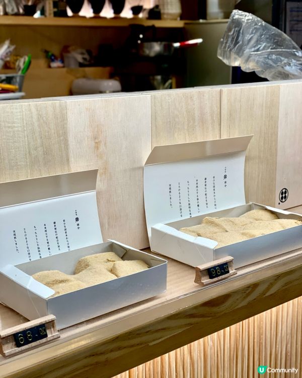 ✨香港🇭🇰-⚠️💬高質抹茶刨冰⁉️💢名物蕨餅值得一試📣見內文