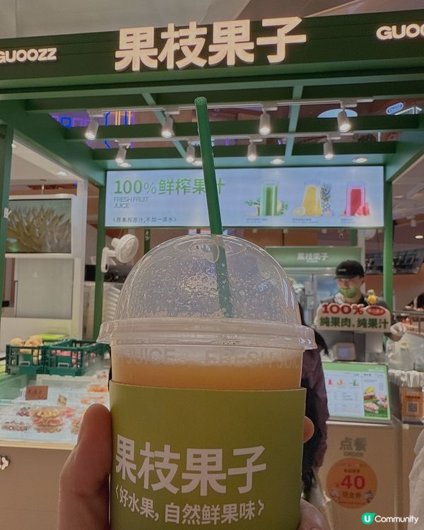 100 %新鮮雪梨橙汁