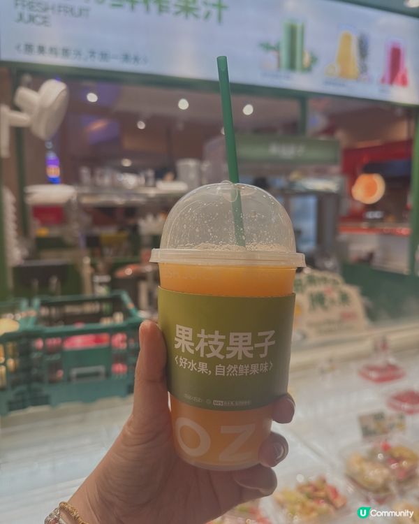 100 %新鮮雪梨橙汁