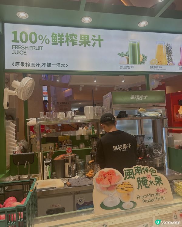 100 %新鮮雪梨橙汁