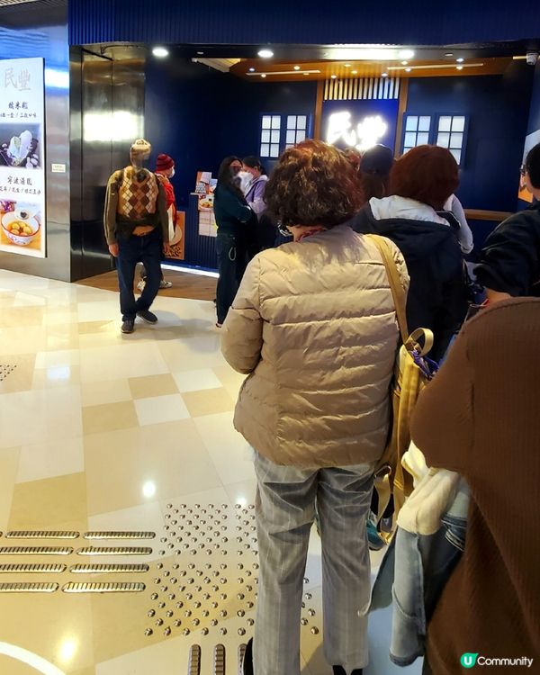 民豐粉麵行⚪️期間限定店
人氣⚪️ 糯米糍⚪️湯圓