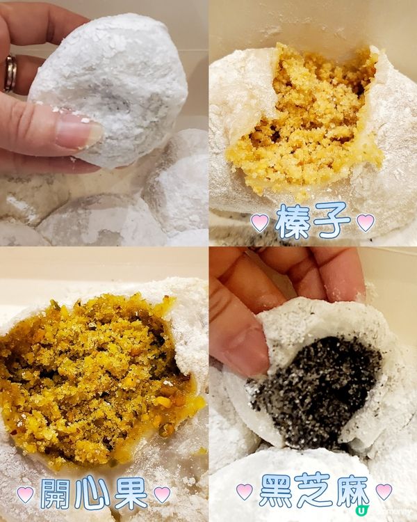 民豐粉麵行⚪️期間限定店
人氣⚪️ 糯米糍⚪️湯圓