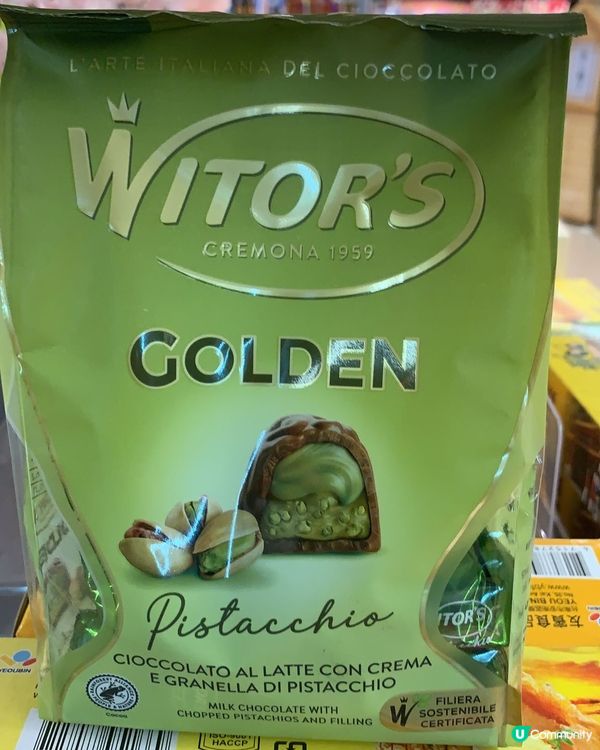 新年限定朱古力-開心果軟心朱古力