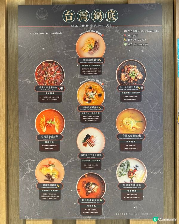 牛大人日本4+和牛火鍋放題！🤤  #無限任食！