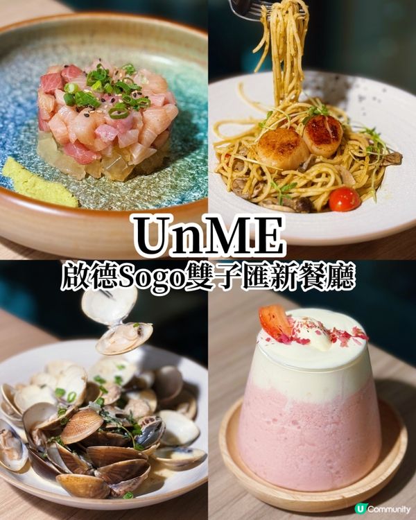 啟德雙子匯新餐廳😋分享！