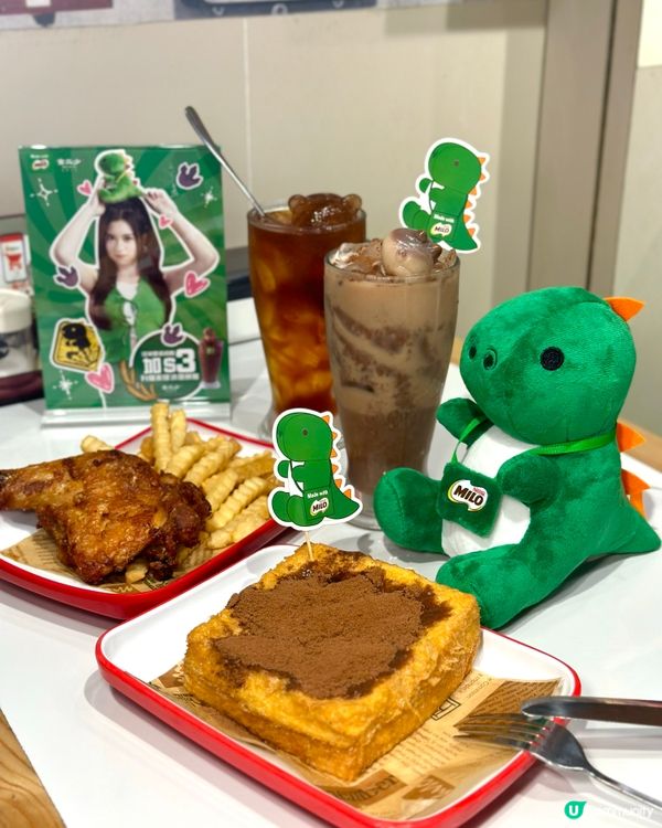🦖暴龍套餐登陸金二少！美祿冰極暴龍+爆漿西多士，下午茶新選擇
