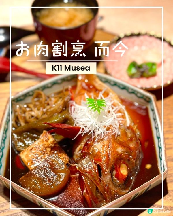 燒肉控必試！🥩 日本割烹料理新體驗！🤩