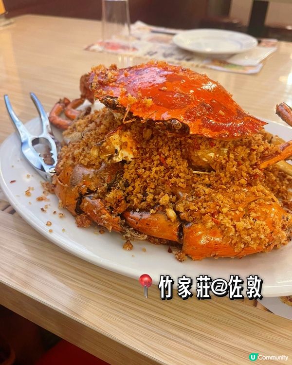 【佐敦.卡米菲】廟街海鮮🦀  平靚正！竹家莊😋