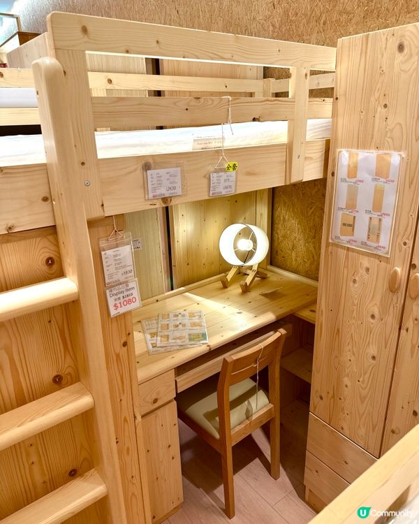 新年新氣象，換傢俬就揀特格！🤩