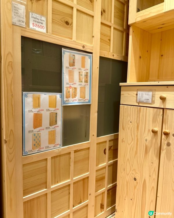 新年新氣象，換傢俬就揀特格！🤩