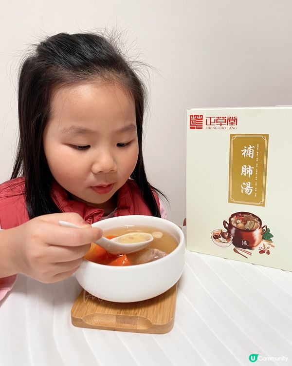 正草堂｜賀年禮盒🎁懶人湯包、養生茶