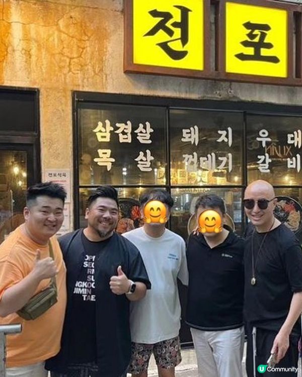 宣美、泫雅 藝人洪錫天曾到訪過的田浦食肉