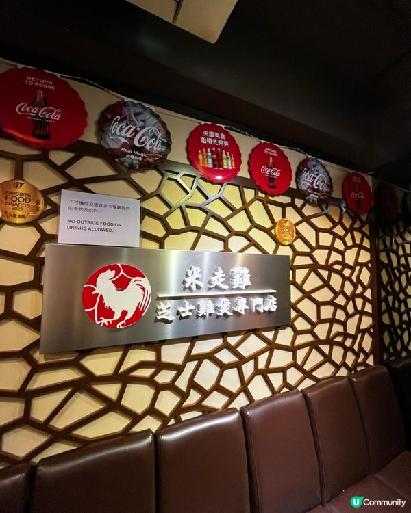 天氣又濕又凍，圍爐取暖就最Happy🙌🏻