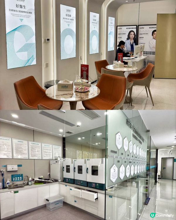 深圳睇牙就揀格倫菲爾🦷