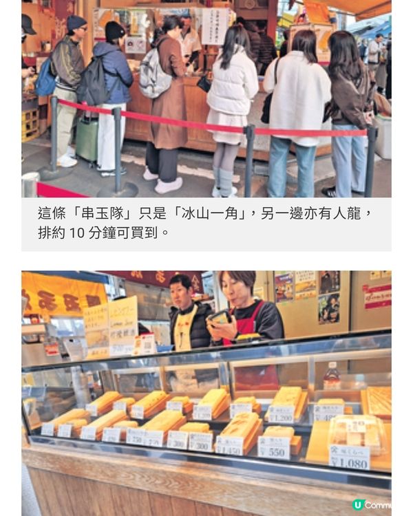 舊地重遊東京築地市場3間長龍店
人氣爆燈